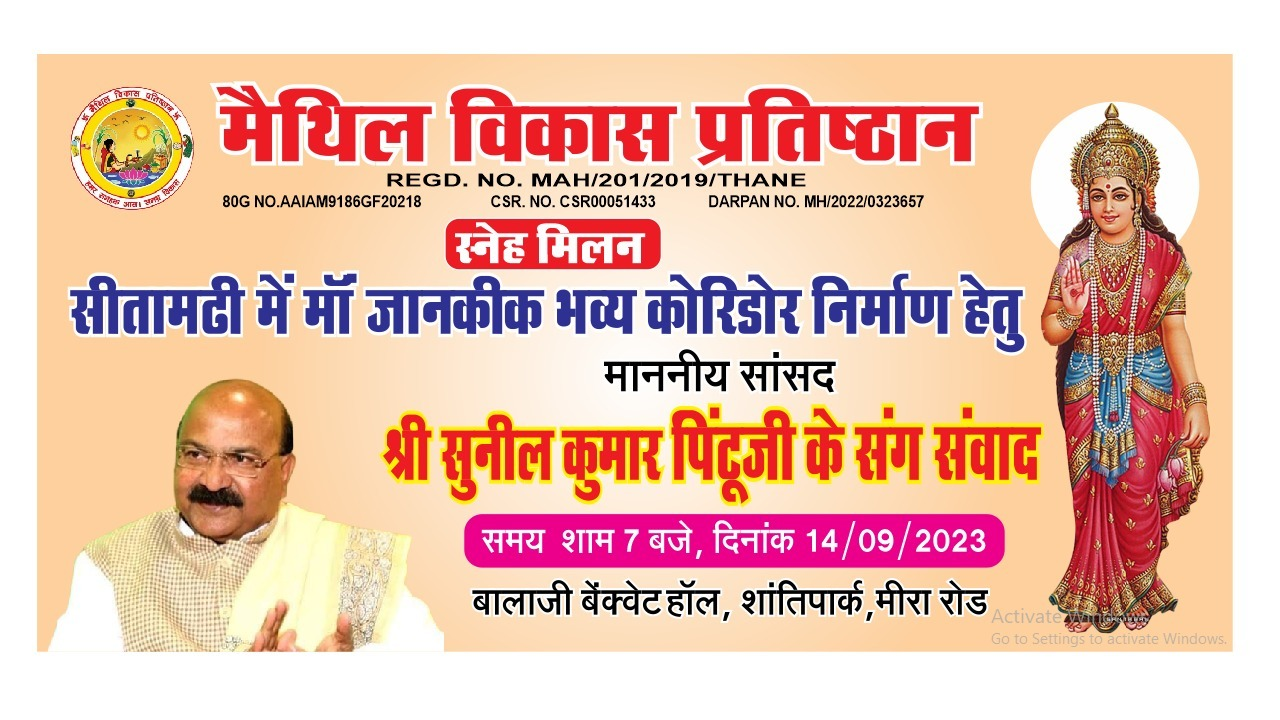 Event