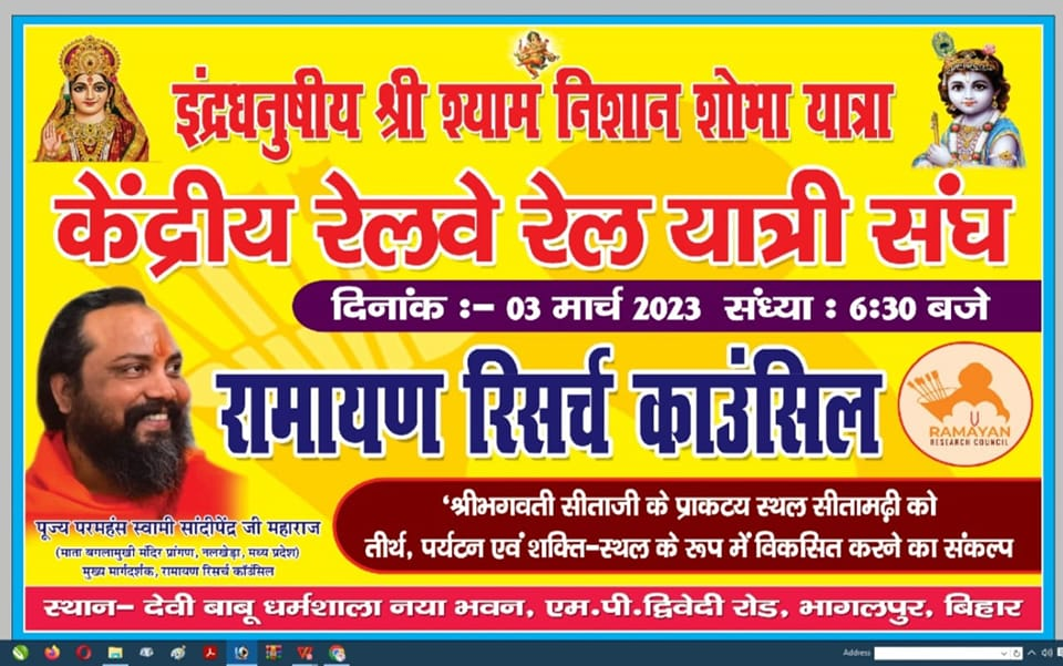 Event
