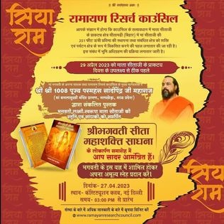 Event