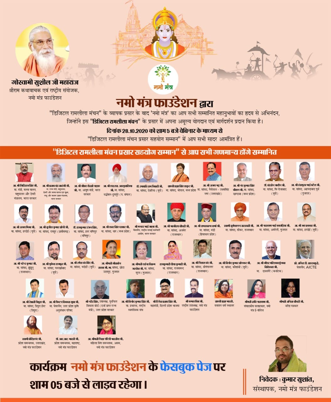 Event
