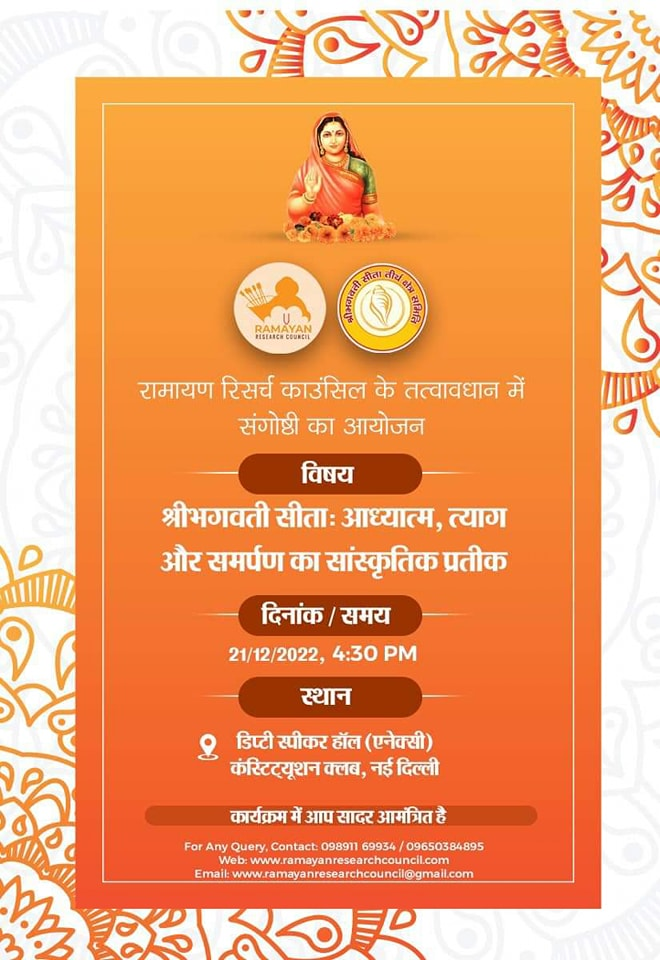Event