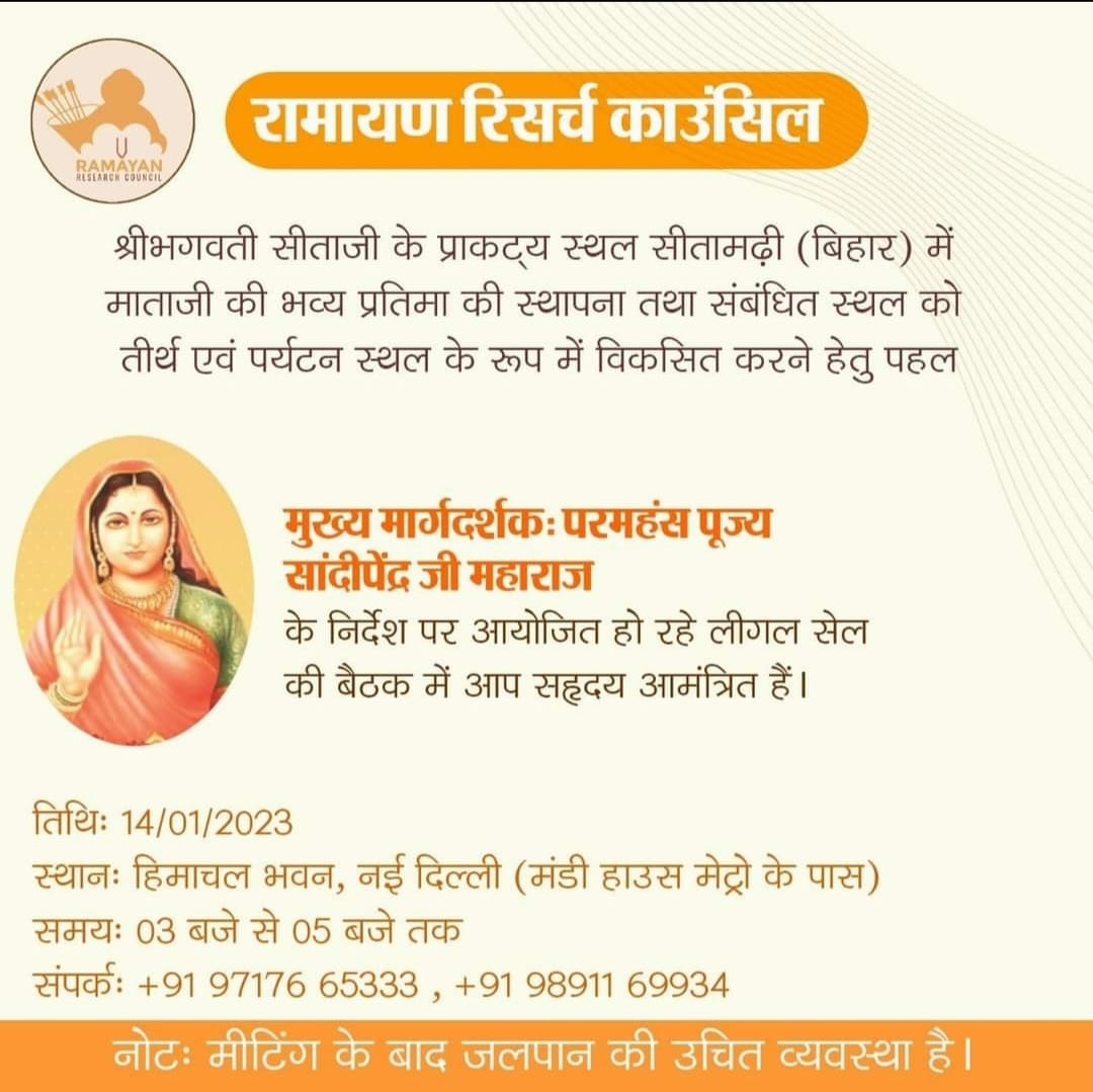 Event