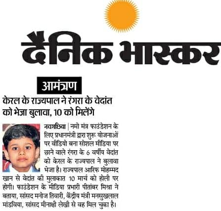 News 5