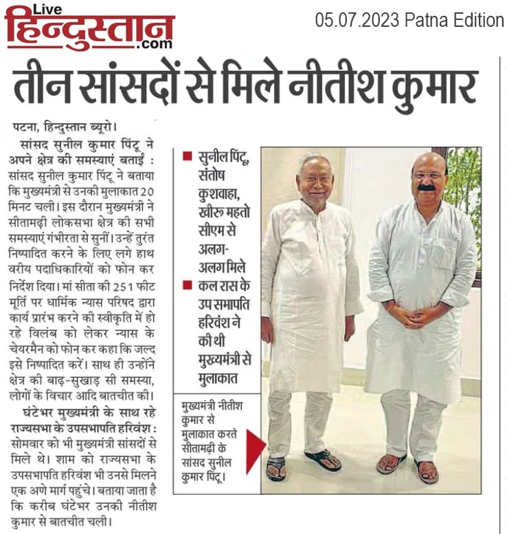 News 6