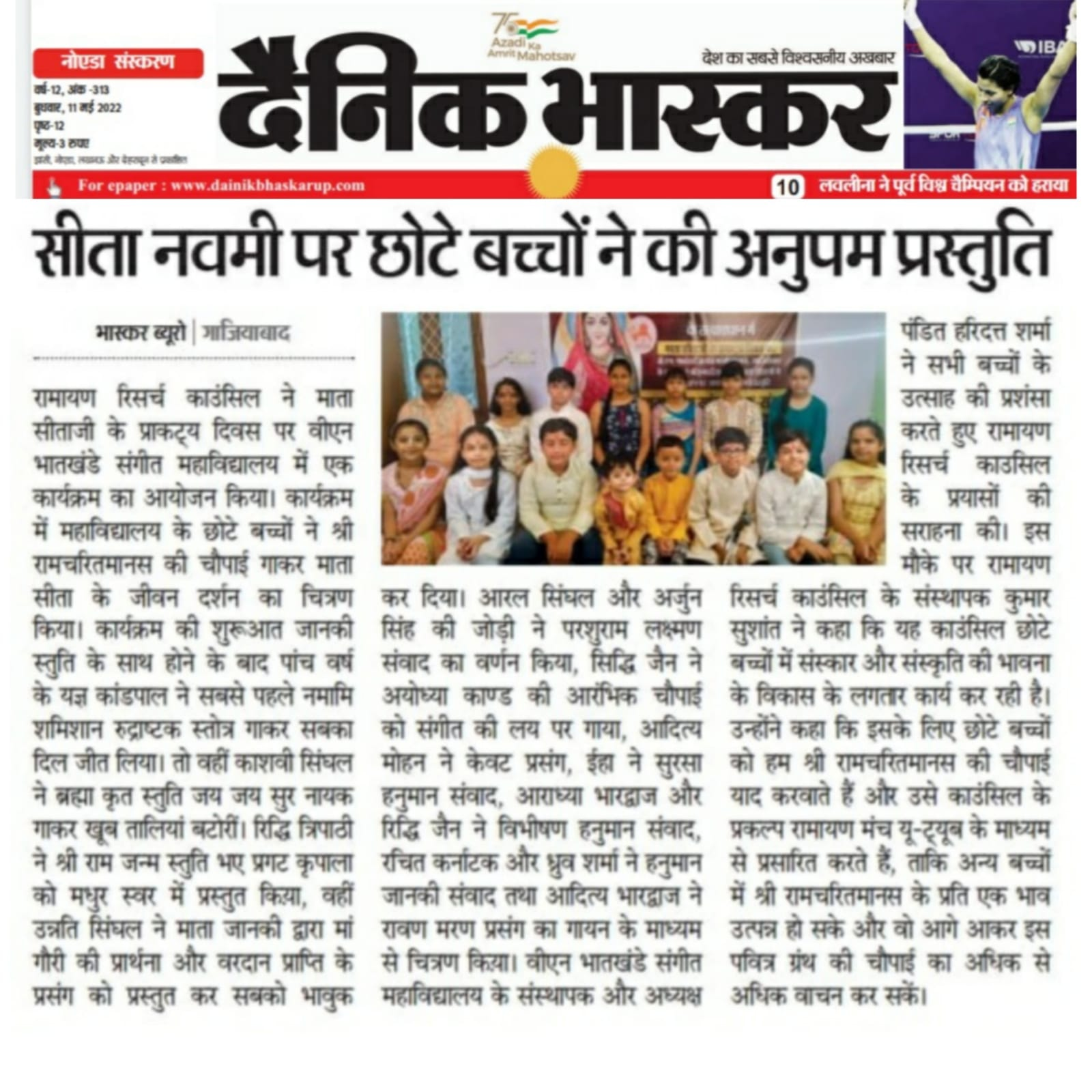 News 6