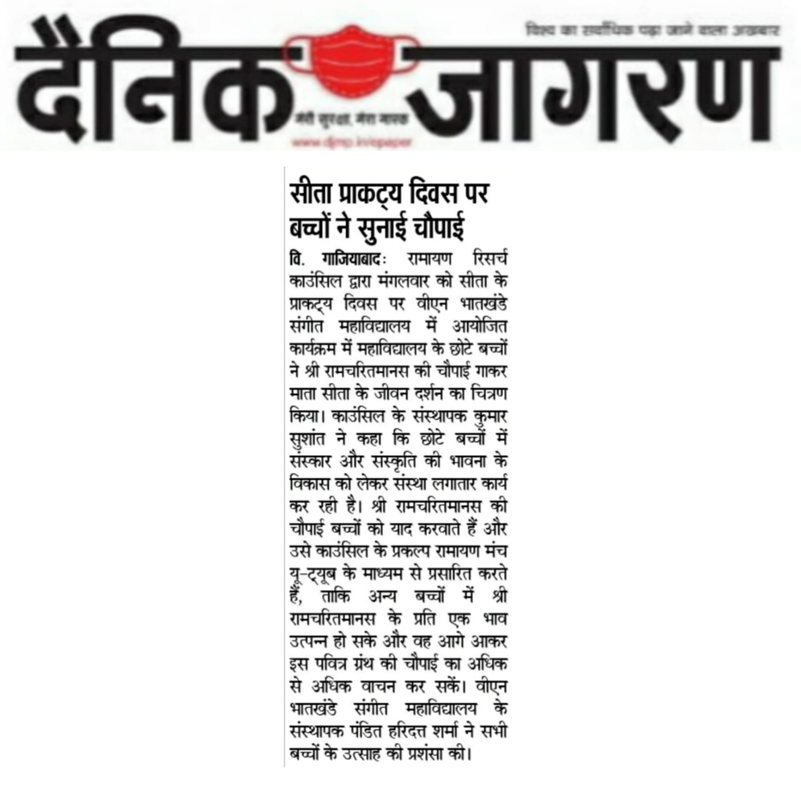 News 4