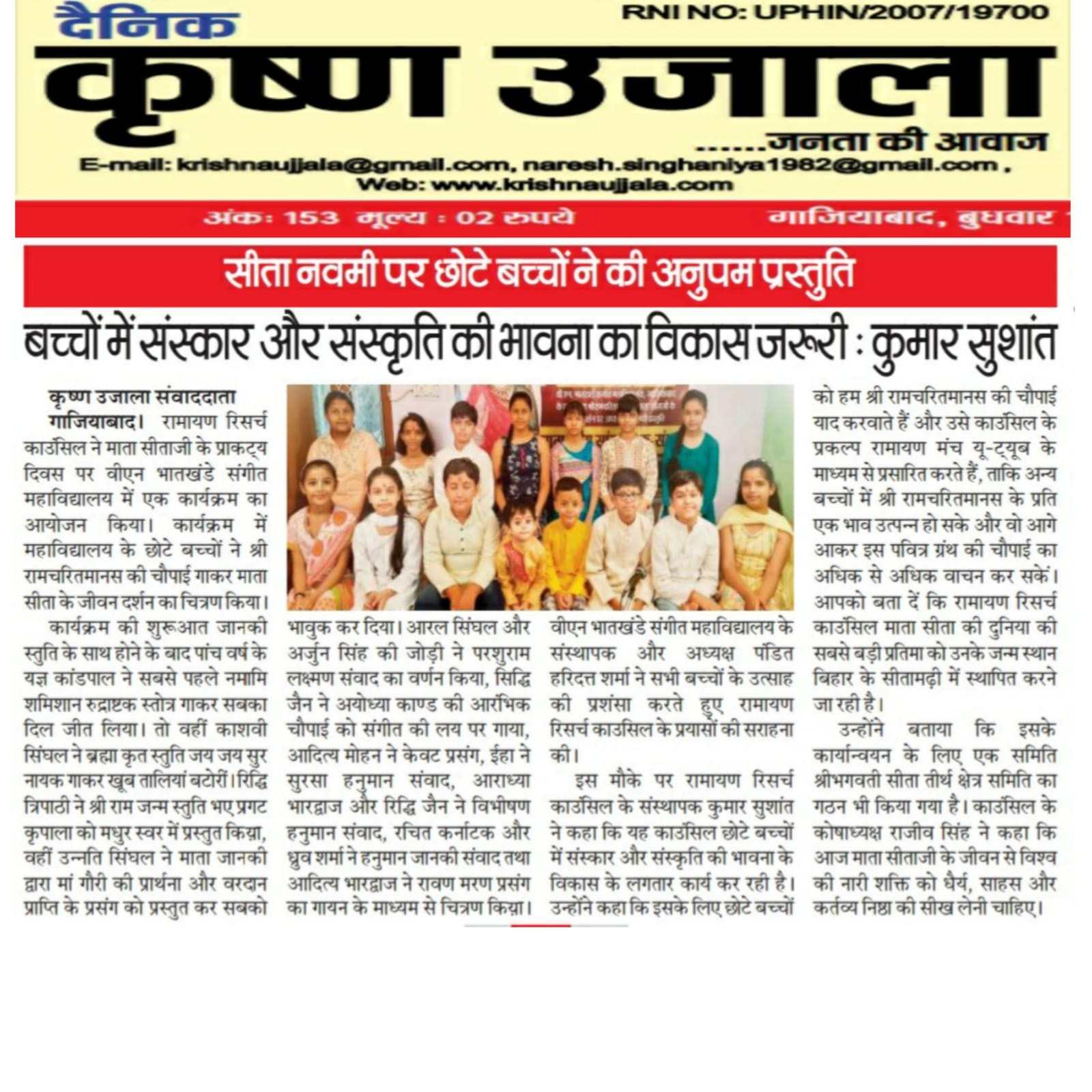 News 5