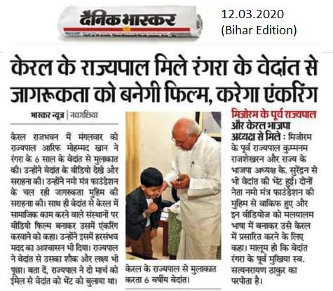 News 6