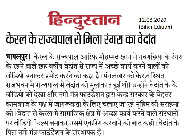 News 6