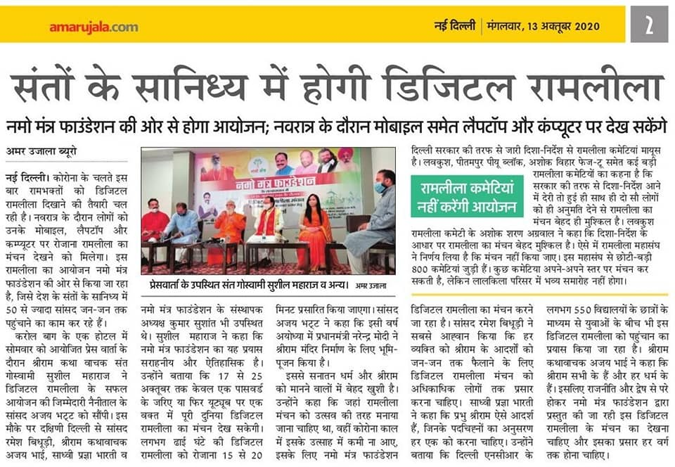 News 6