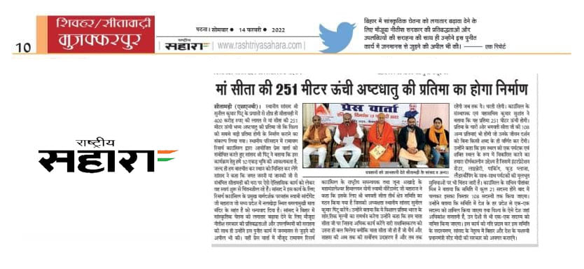 News 6