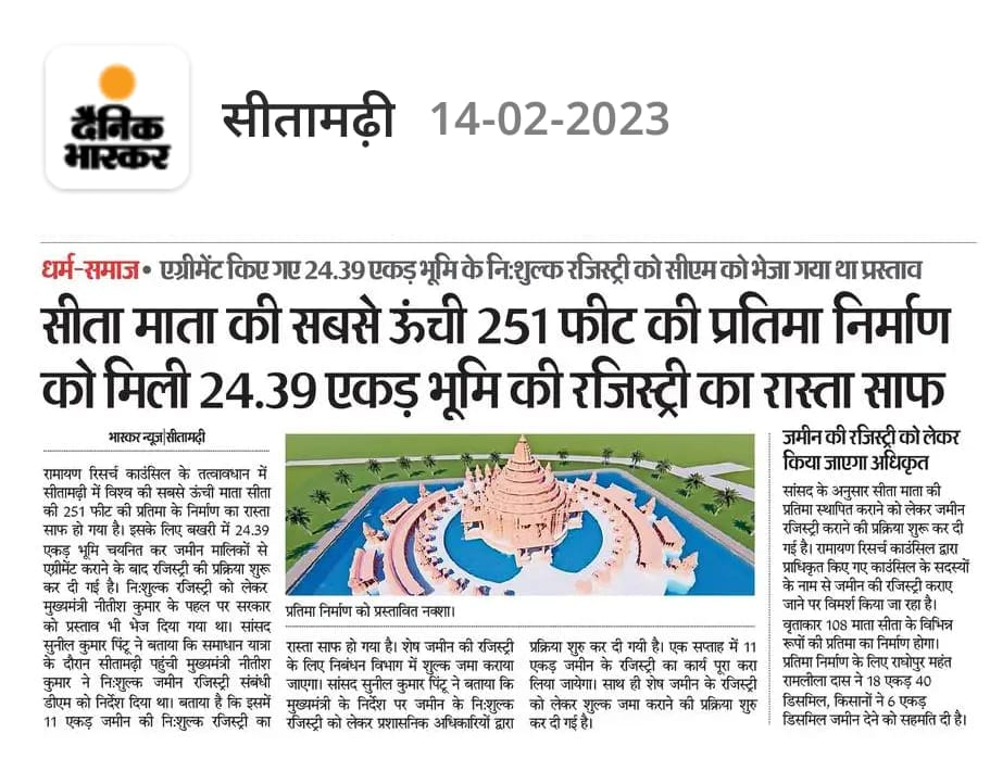 News 6