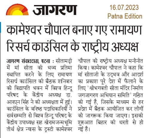 News 6