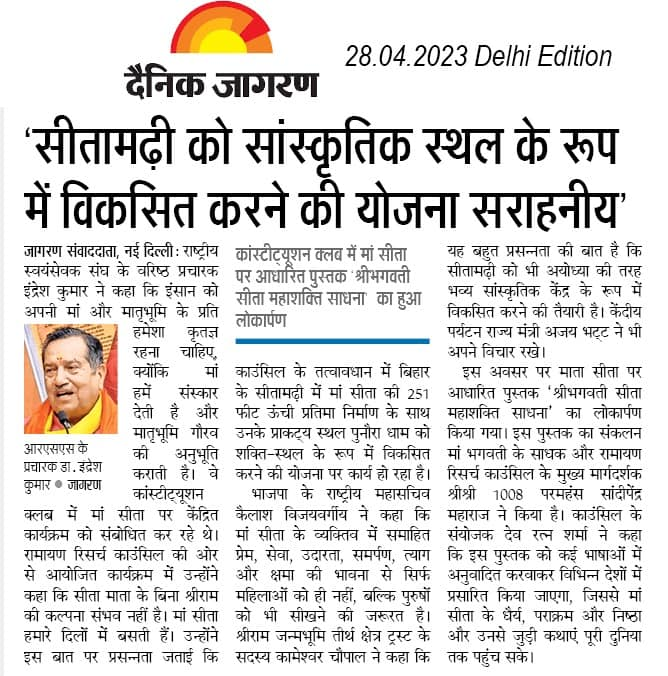 News 6