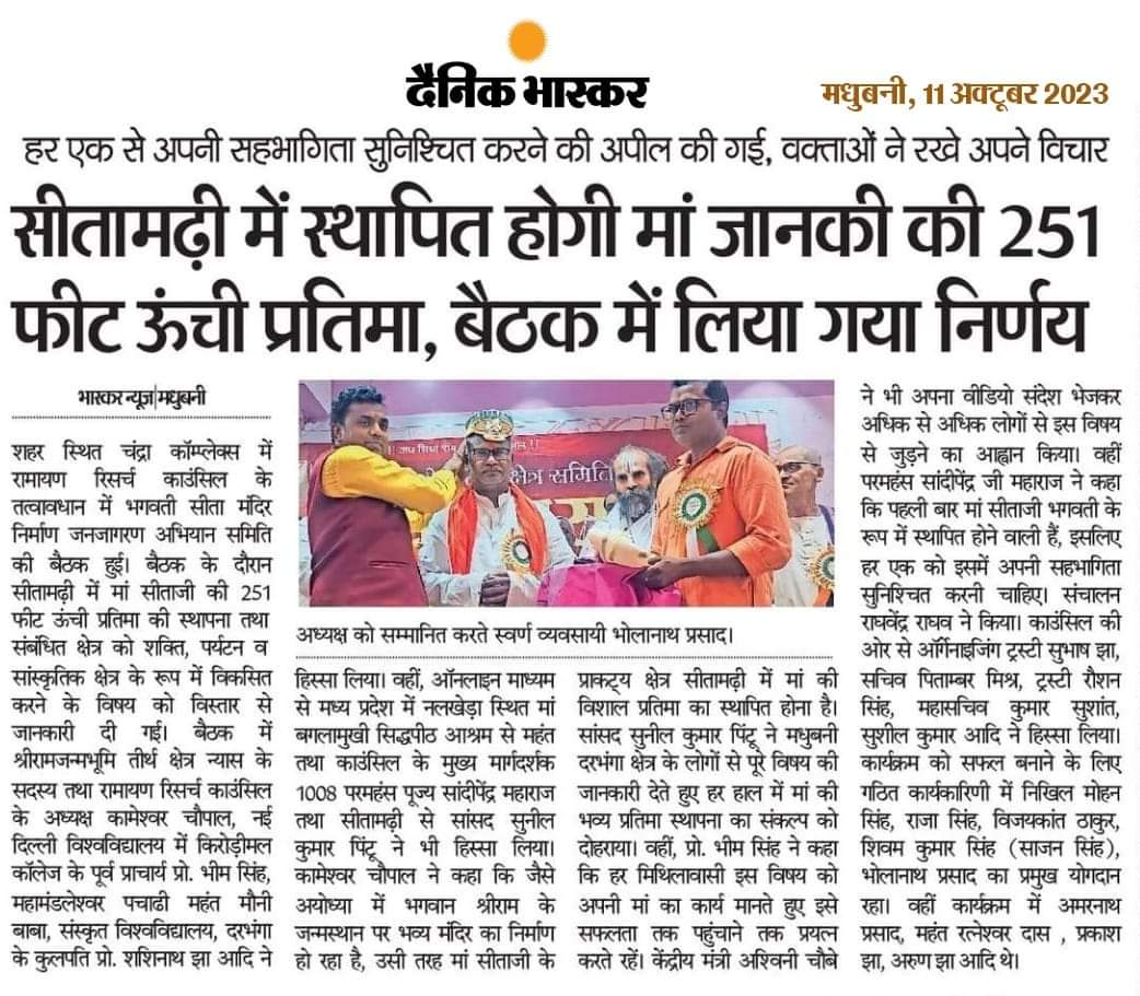 News 6