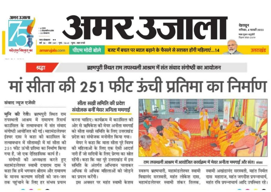 News 5