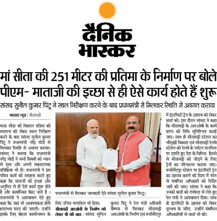 News 6