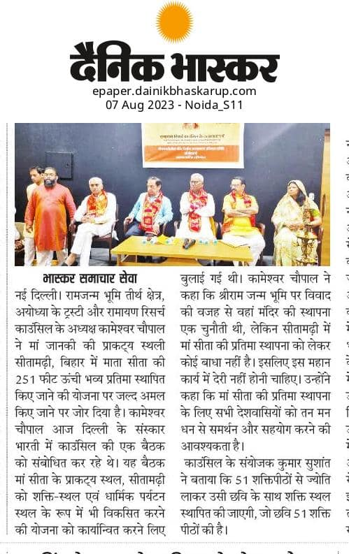 News 6